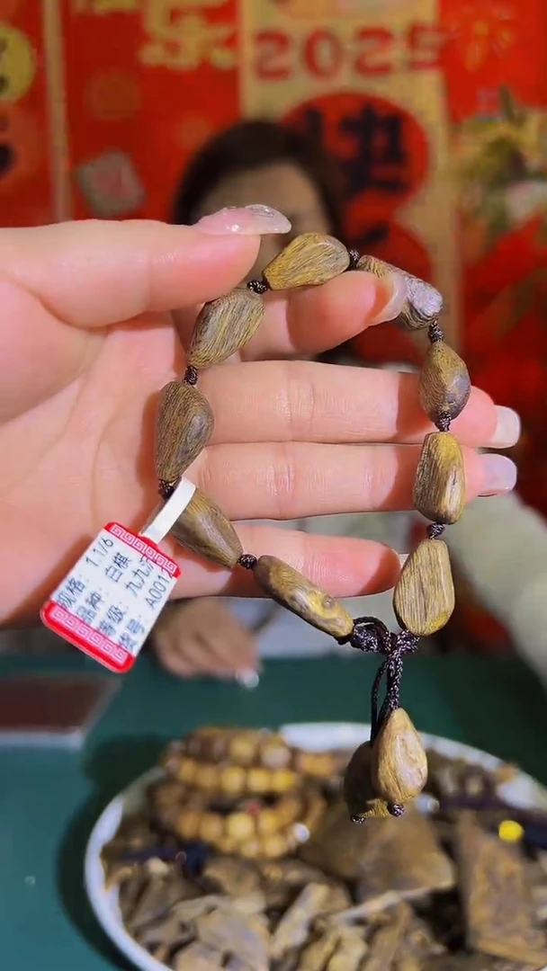 【闪购商品】沉香手串九九沉白棋树丁单圈多样发一