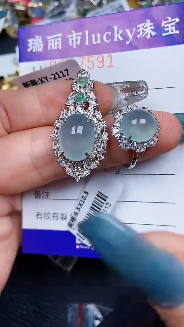颈饰银S925镶嵌翡翠7591