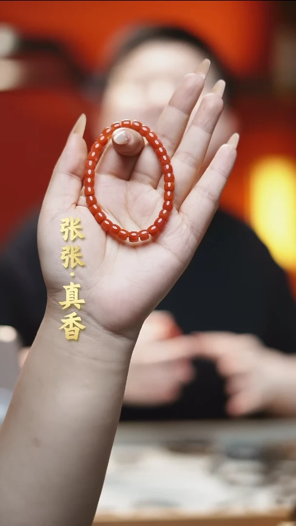 未镶嵌手链南红玛瑙南红手串（多样性发其一）