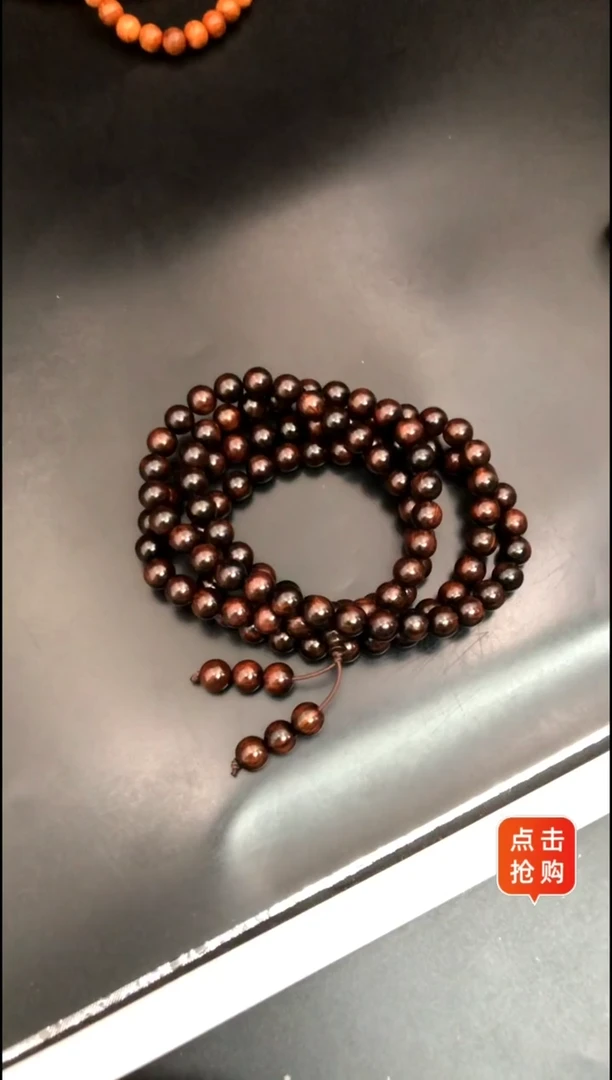 【闪购商品】黄花梨/降香黄檀手串/手链海黄野紫油老料0.8多圈精串