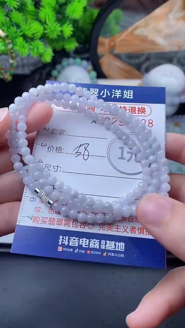 未镶嵌定制翡翠毛货商品/不退换//5928