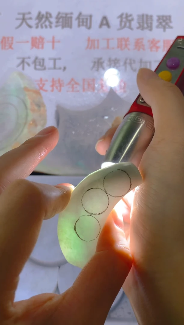 未镶嵌裸石翡翠天然缅甸翡翠A货FC377