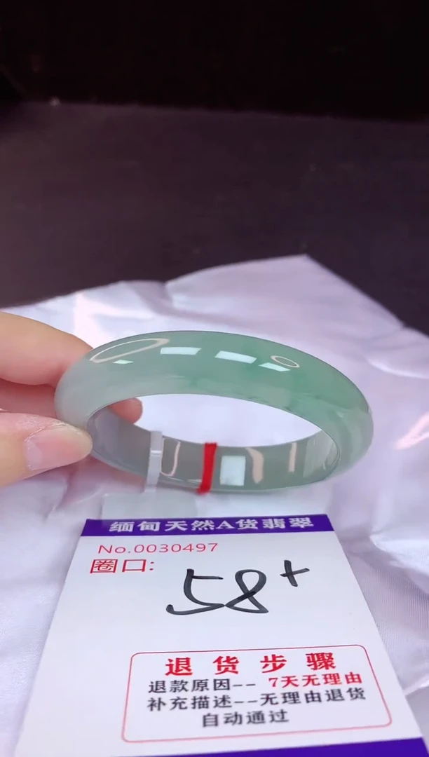 翡翠手镯未镶嵌58+