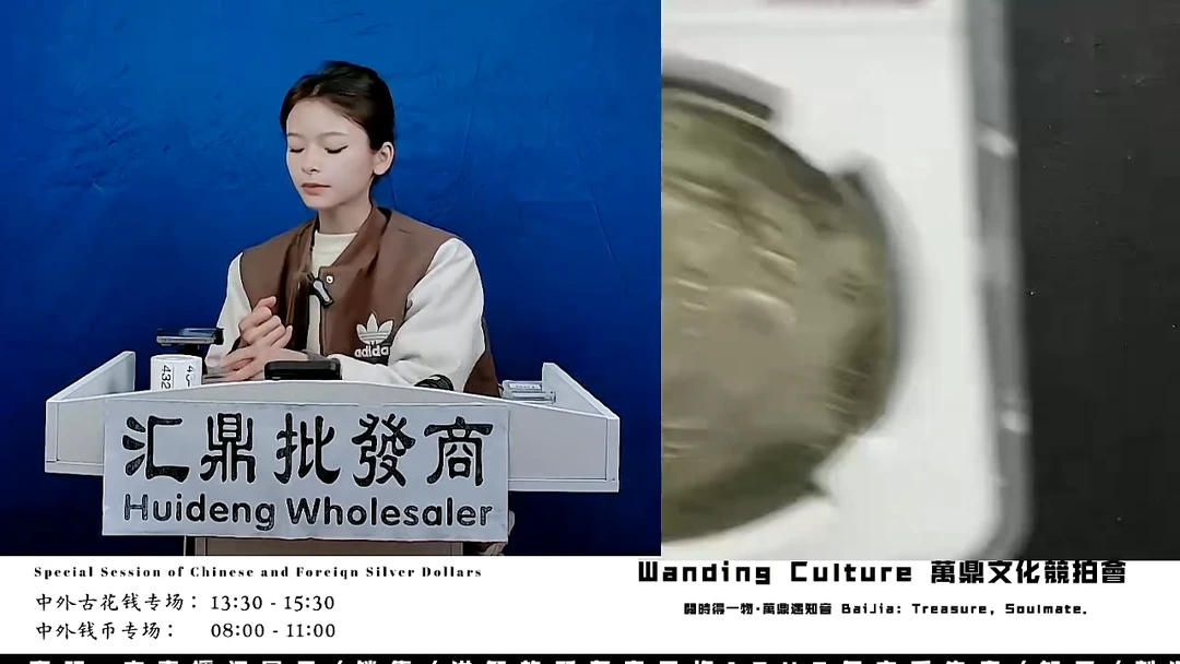 ?*皮直播盒子币一枚430