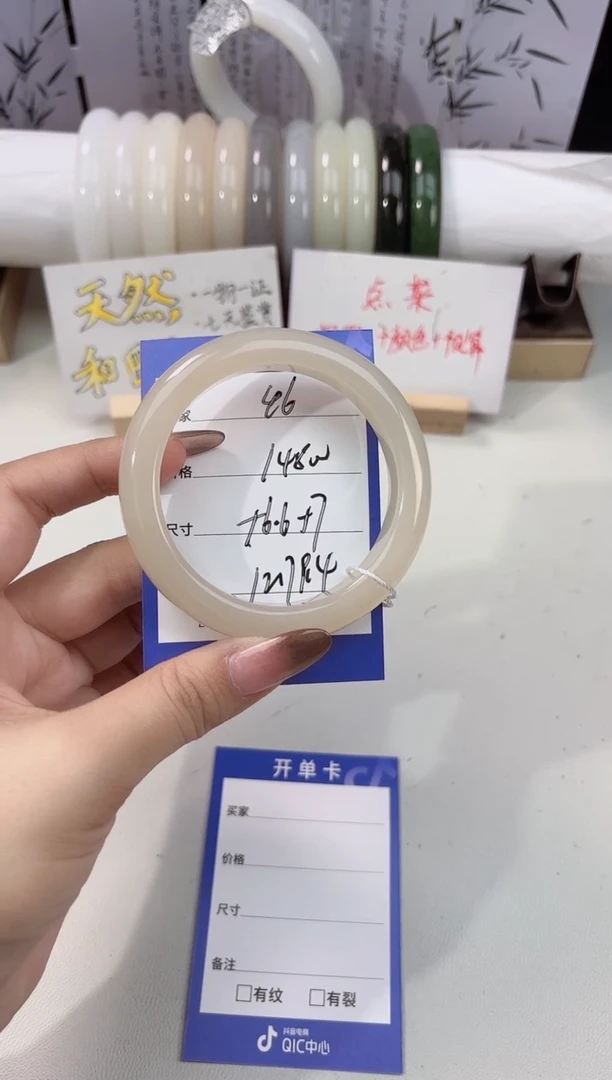 未镶嵌手镯和田玉藕粉46