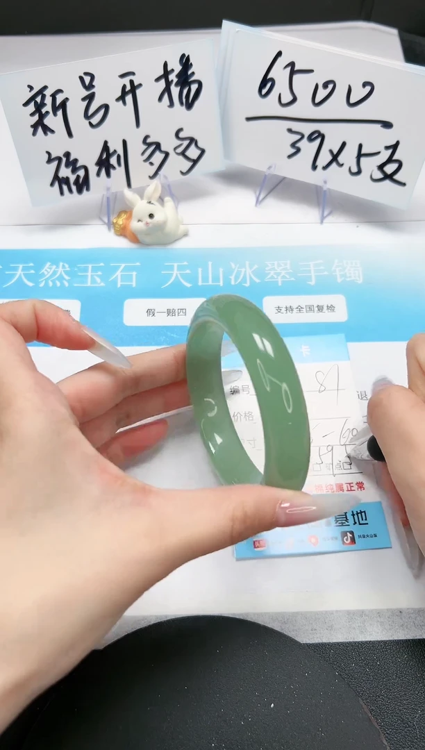 【闪购商品】石英质玉手链未镶嵌A81-59-60