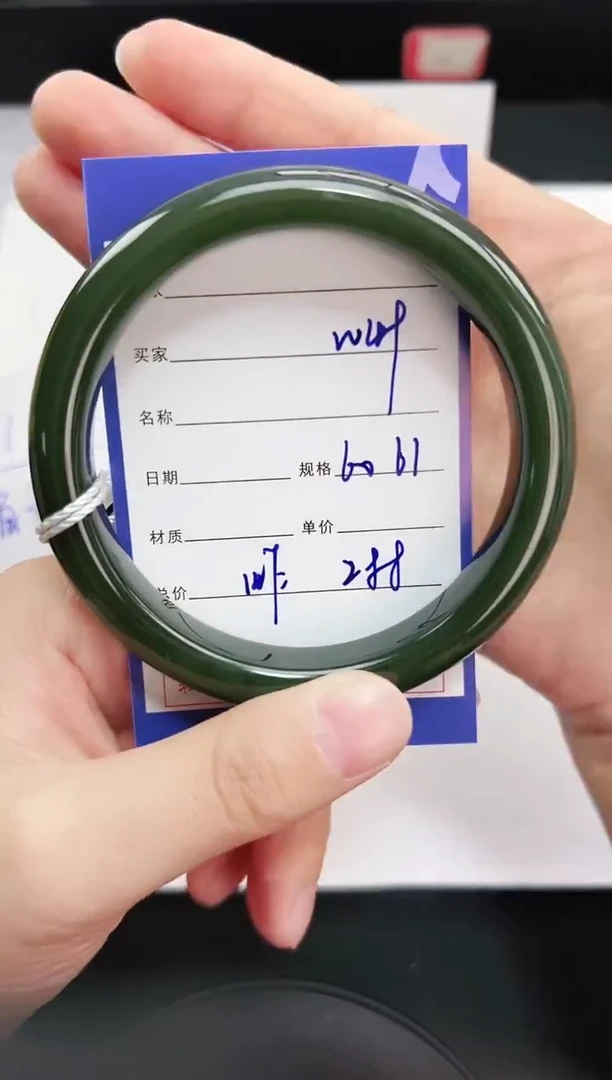 未镶嵌手镯和田玉49岚钻微色差T0