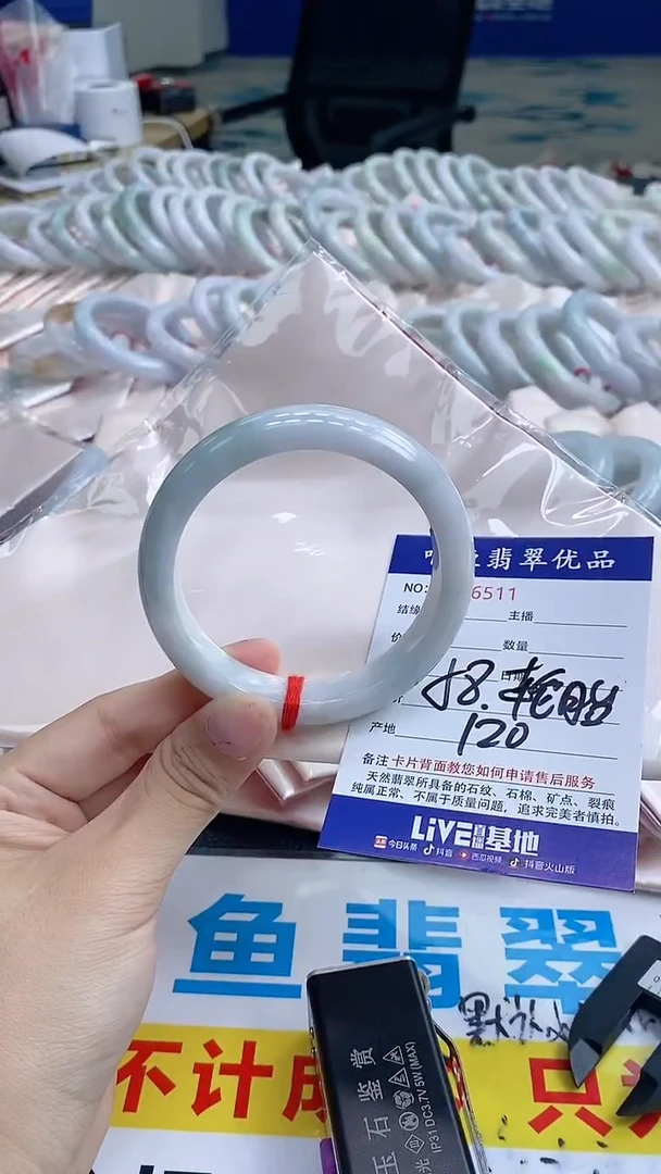 翡翠手镯未镶嵌6511