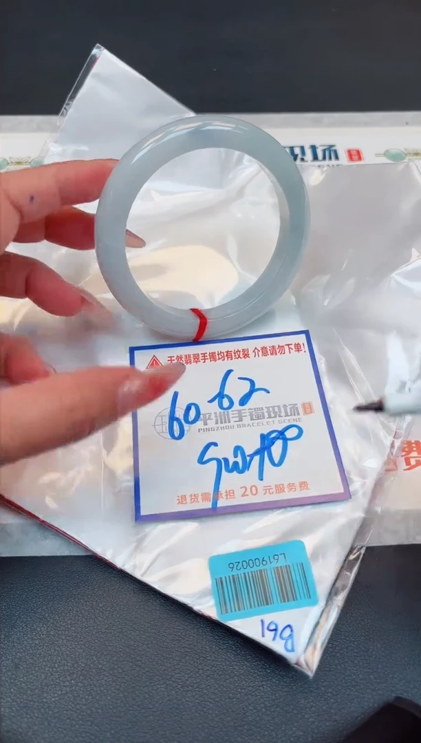 【闪购商品】翡翠手镯未镶嵌111111111111