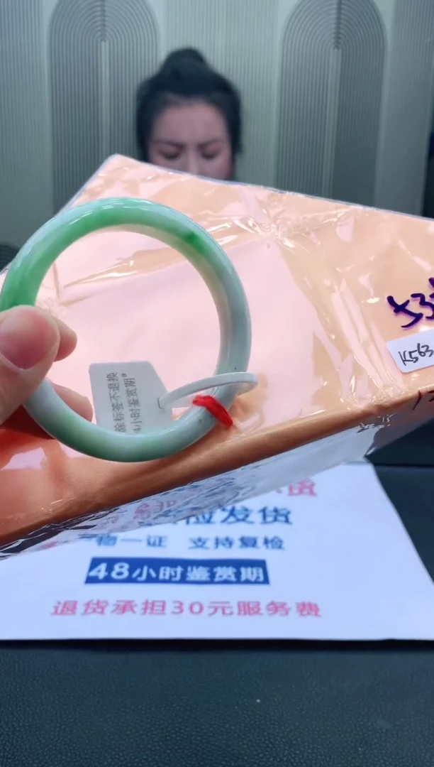 未镶嵌手镯翡翠53