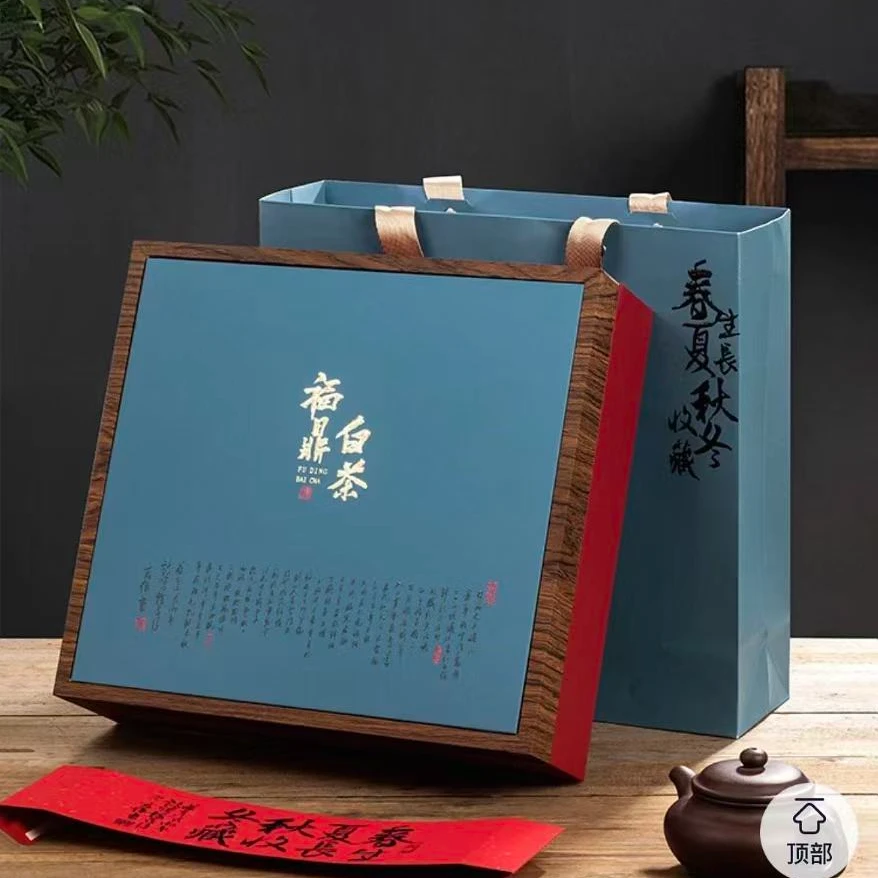 过年送礼送亲戚 福鼎白茶枣香寿眉茶饼精美实木礼盒装