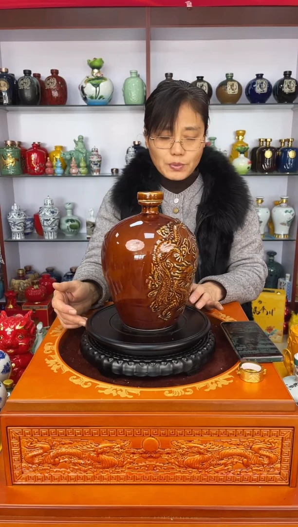 瓶瓷   5斤装酱色龙凤瓶   陶瓷空酒坛