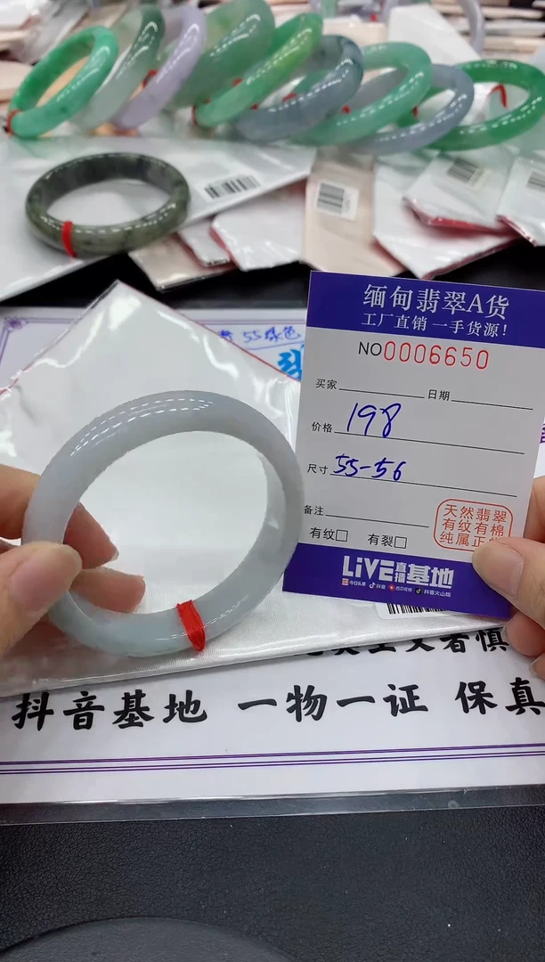 翡翠手镯未镶嵌6650缅甸翡翠手镯