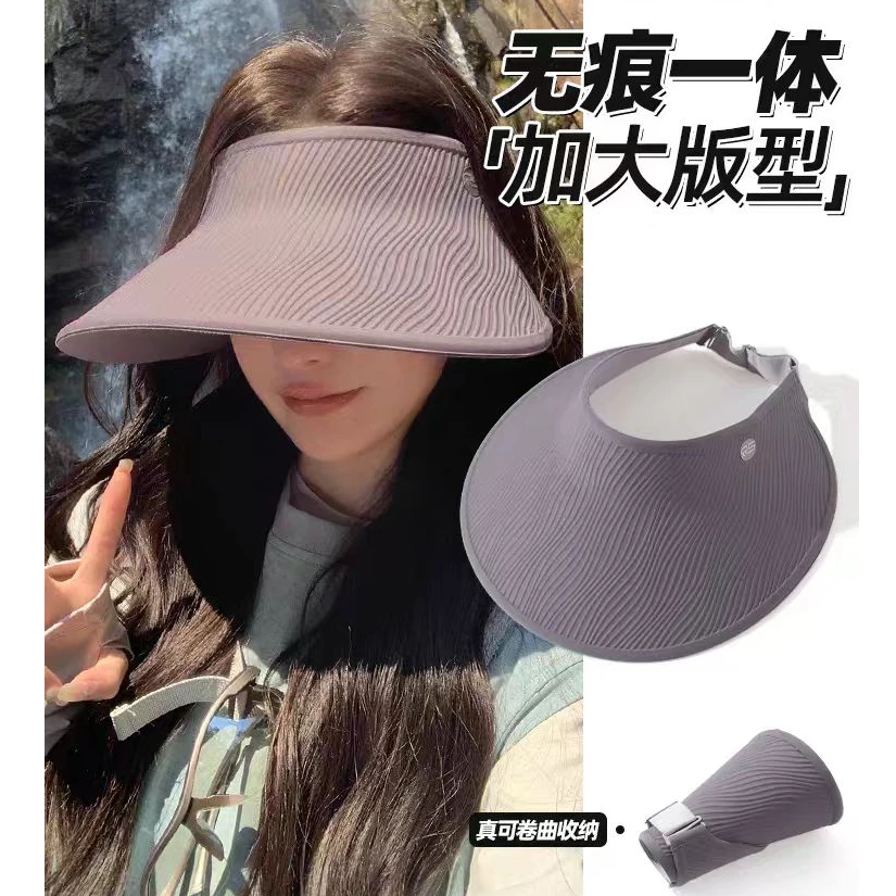 空顶防晒帽女2025新款夏季无痕遮阳帽大檐户外骑行太阳帽防紫外线