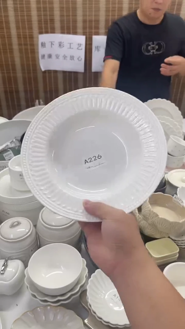 瓷仓库清仓外贸尾货