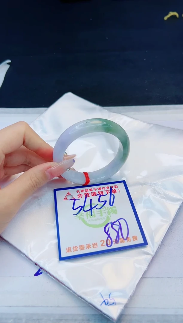 【闪购商品】翡翠手镯未镶嵌，质检证书图片色彩偏黑白