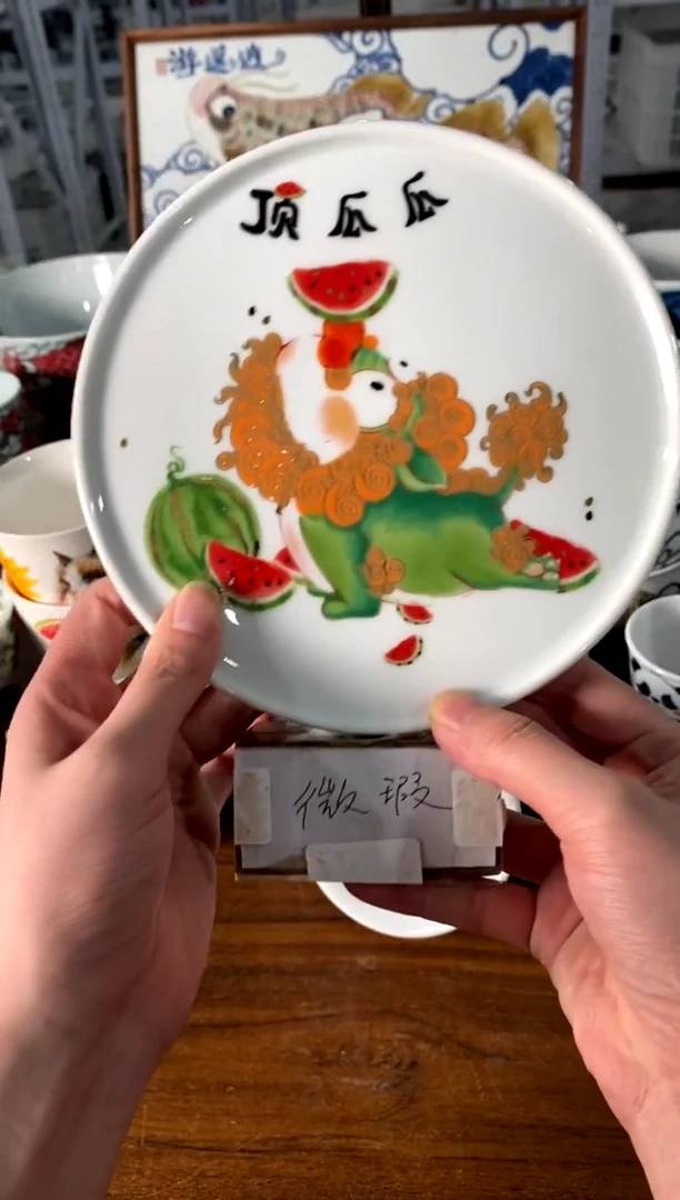 茶周边【直播间微瑕福利价】