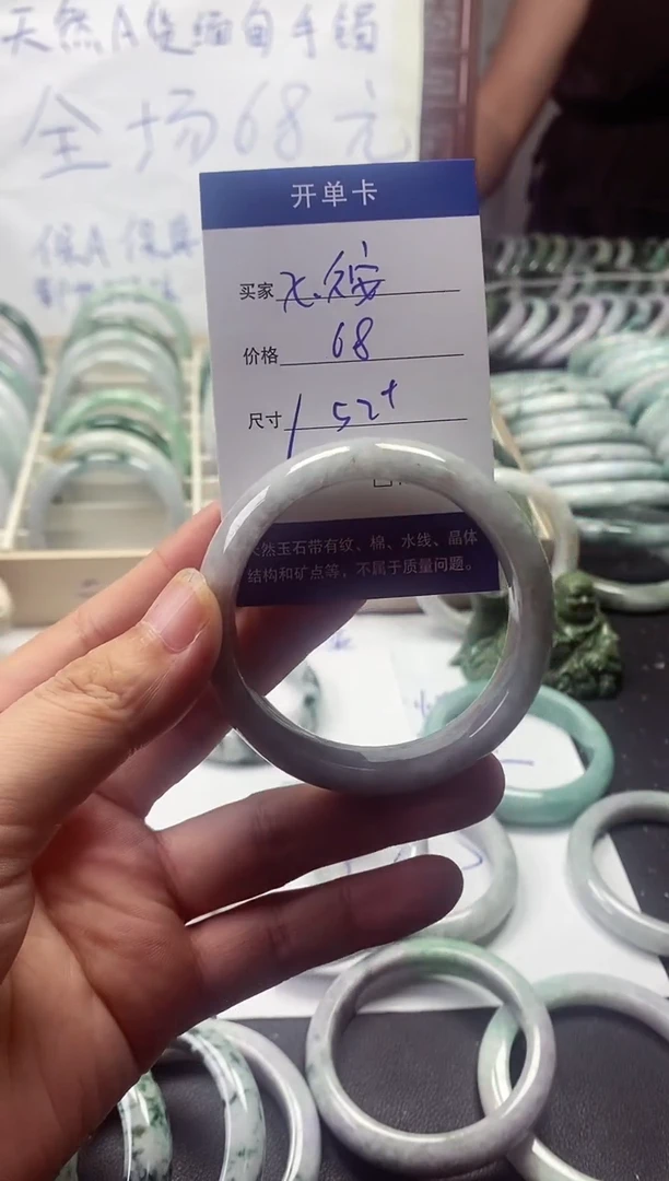 翡翠手镯未镶嵌?***。翡翠手镯#72
