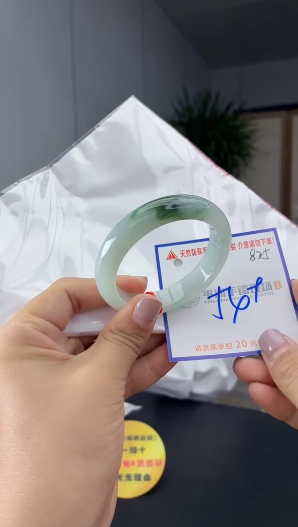 未镶嵌手镯翡翠1111111