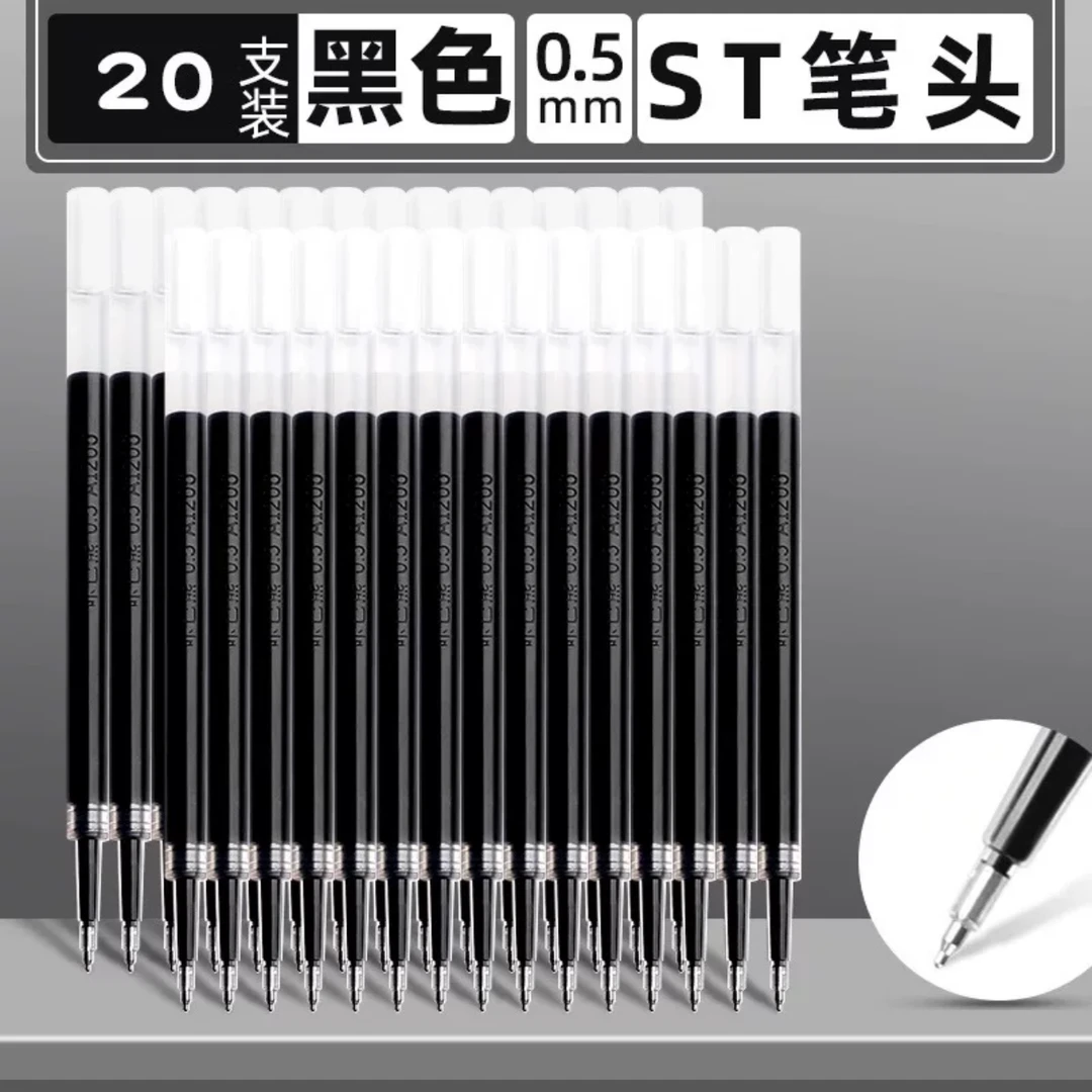 原装学生专用按动中性笔原装0.5mm替芯顺滑速干不断墨