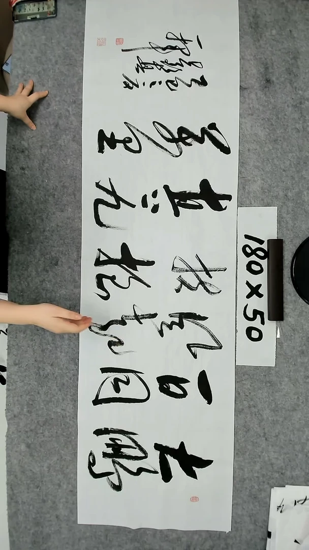 书法吕老师书法作品
