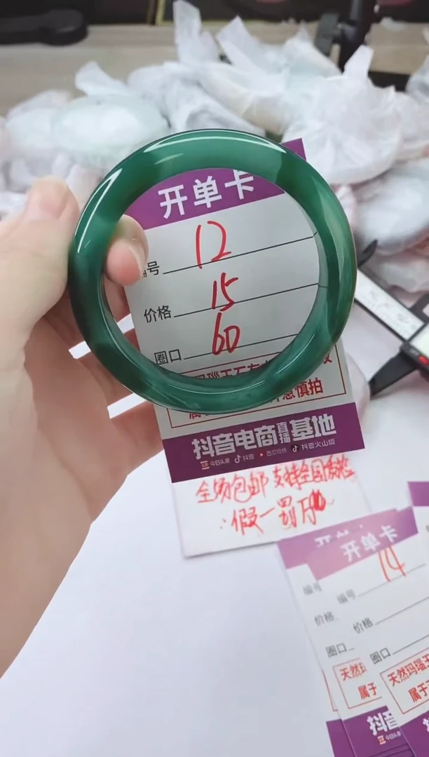 手镯玛瑙/玉髓未镶嵌12