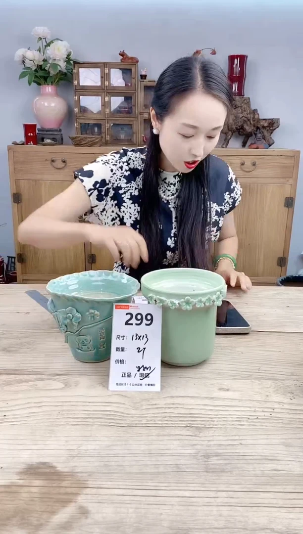 小玩子花盆直播号299