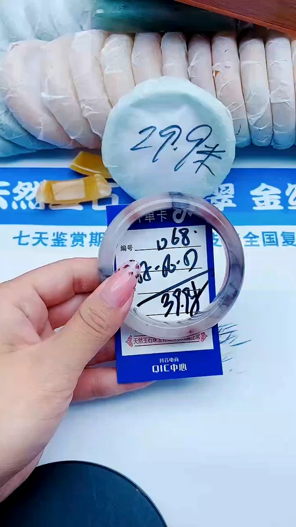 未镶嵌手镯石英质玉D68+55-56