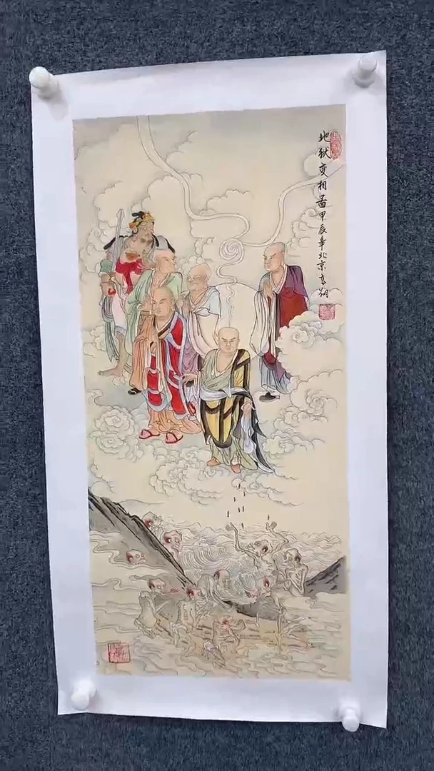 国画12.22-XX-冯高翔-四尺三开-56