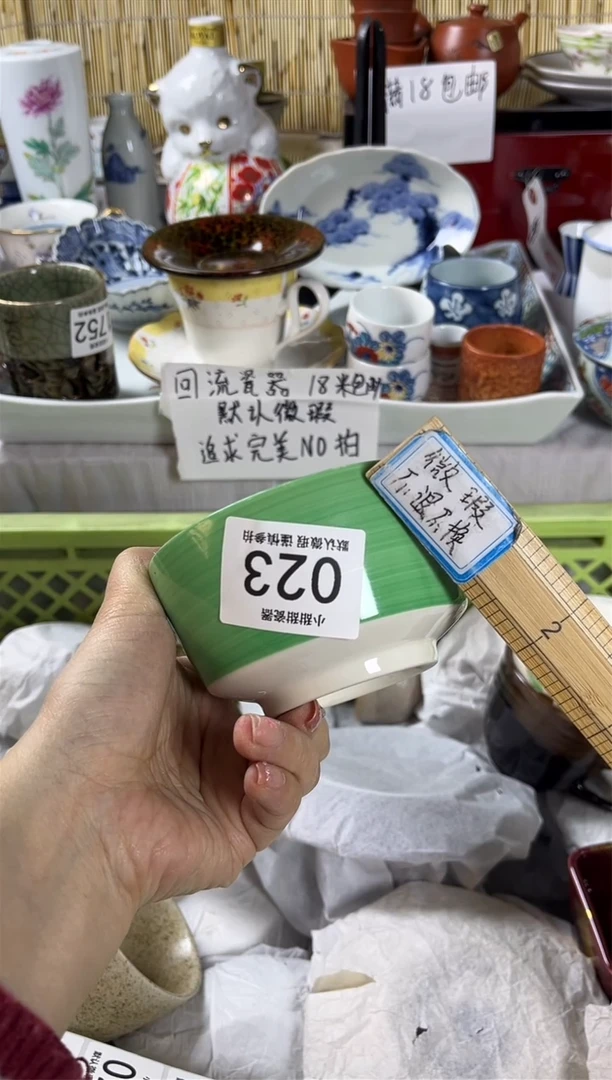 【闪购商品】碟             023