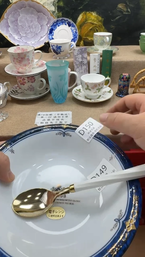 瓷片美**?瓷片    D150