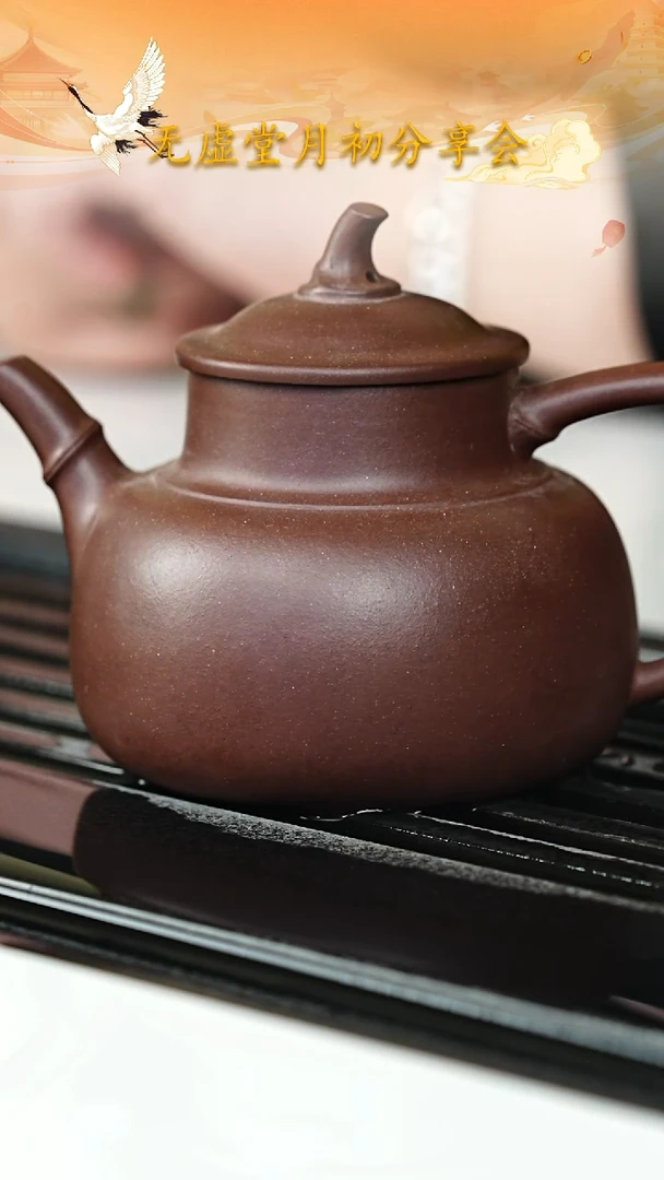 茶壶紫砂宜兴紫砂043