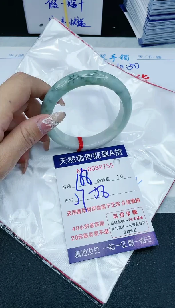 【闪购商品】翡翠手镯未镶嵌1111111111
