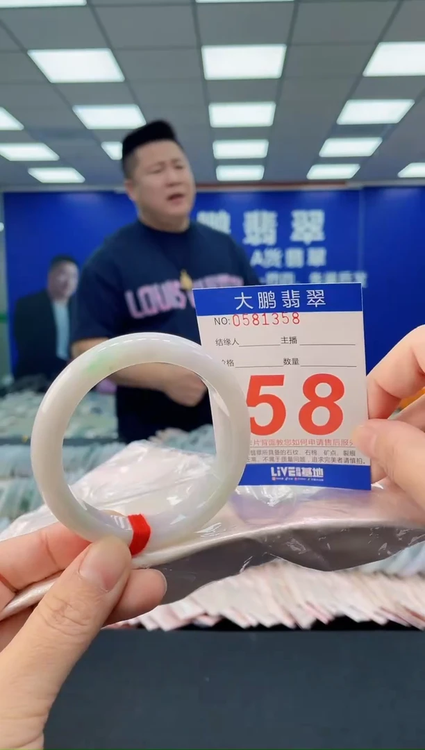 未镶嵌手镯翡翠AAAAAAAAAA