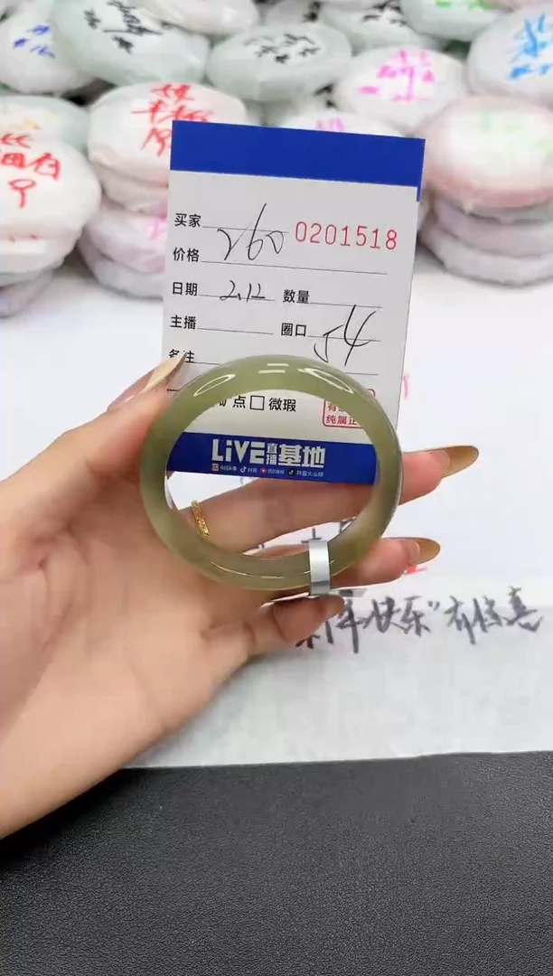 【闪购商品】玛瑙/玉髓手镯未镶嵌1518