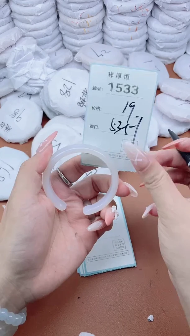 【闪购商品】玛瑙/玉髓手镯未镶嵌1533