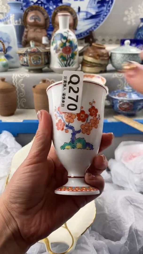 【闪购商品】270