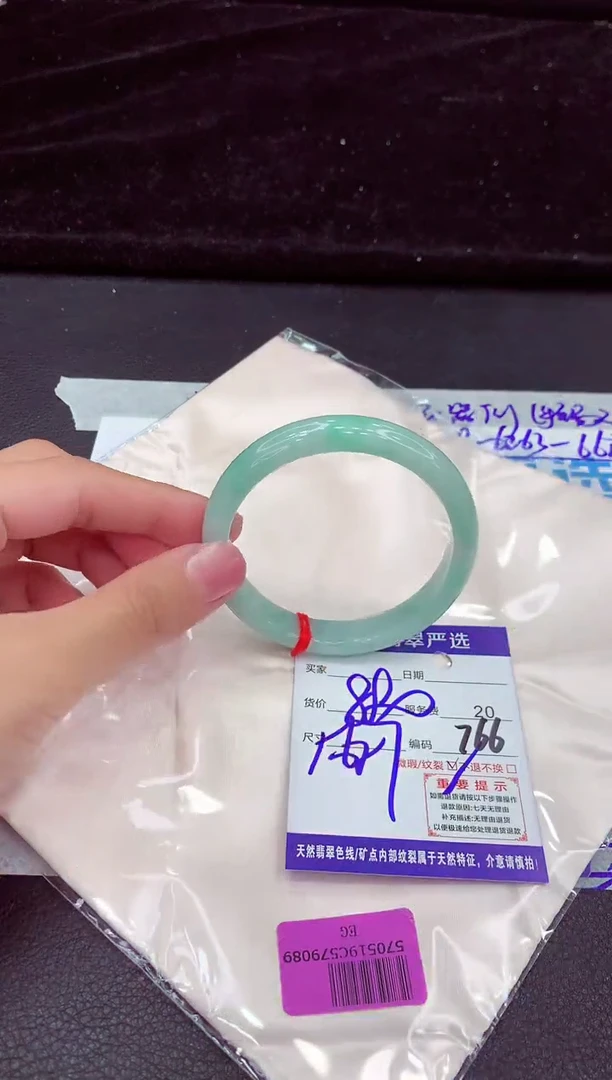 未镶嵌手镯翡翠1111111