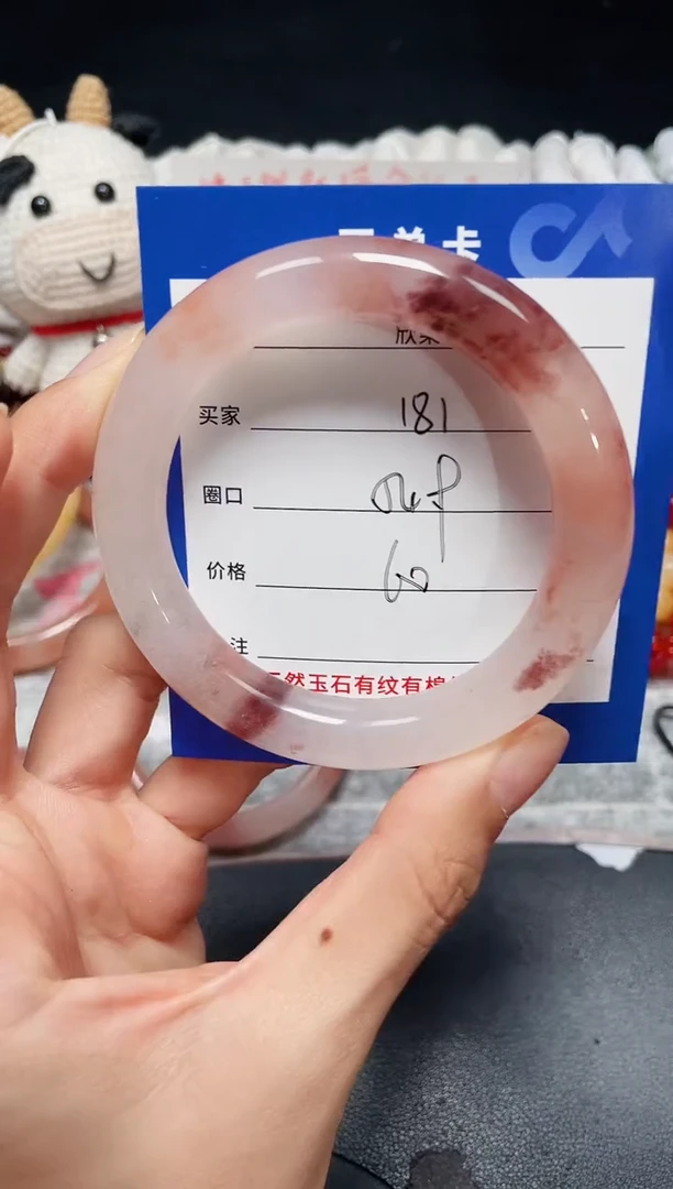 未镶嵌石英质玉手镯181