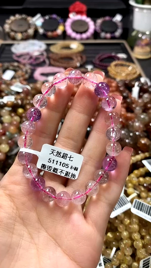 未镶嵌手链水晶8+