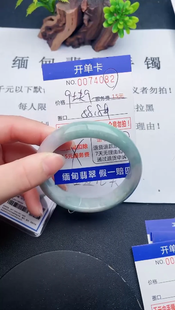 【闪购商品】翡翠手镯未镶嵌82天然翡翠A货