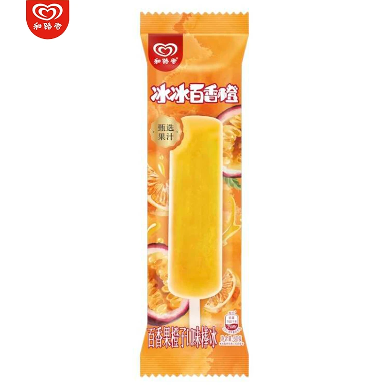 【单支】和路雪冰冰百香橙雪糕冰淇淋60g/支雪糕同城配
