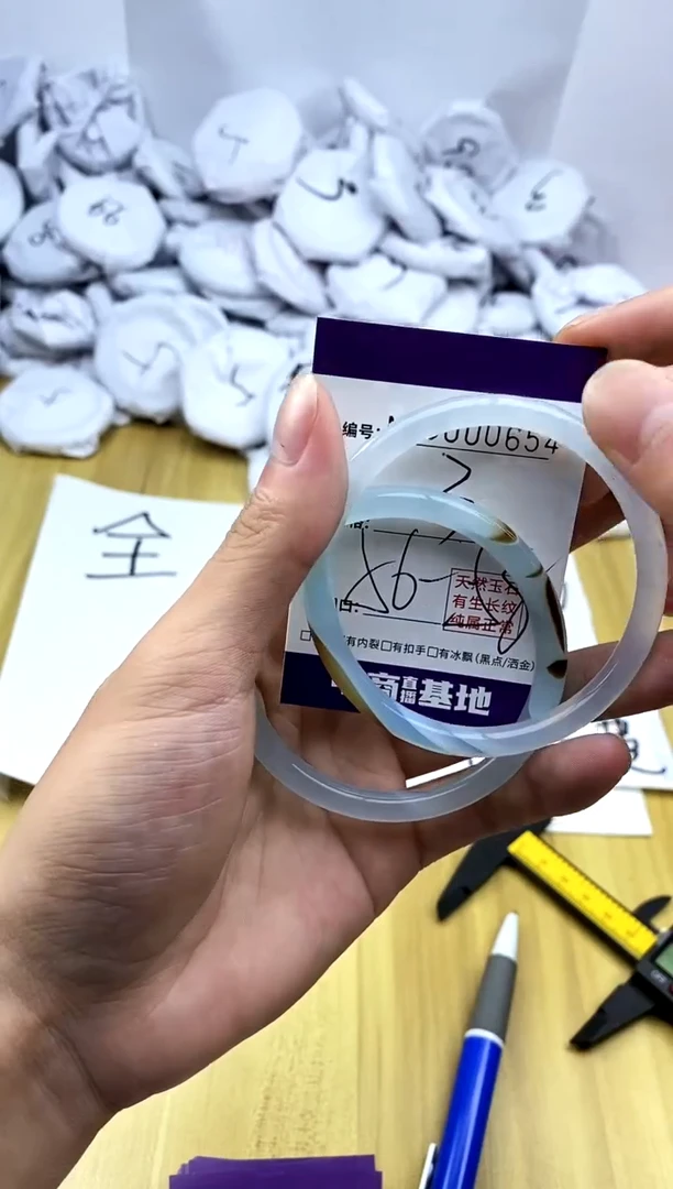 玛瑙/玉髓手镯未镶嵌654