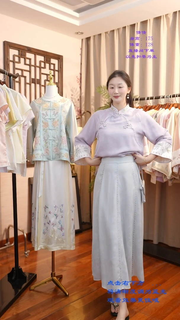 刺绣灰色八片裙  桑蚕丝非遗苏绣服饰