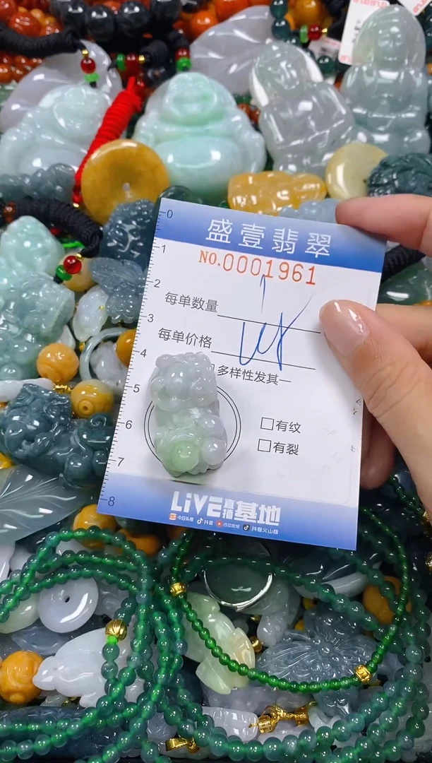 颈饰未镶嵌翡翠闪购0001961