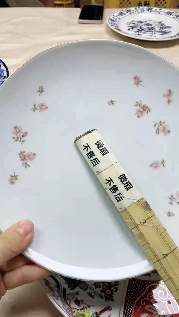 【闪购商品】/217精美瓷器感谢选购