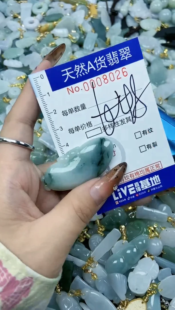 【闪购商品】翡翠颈饰未镶嵌天然A货翡翠