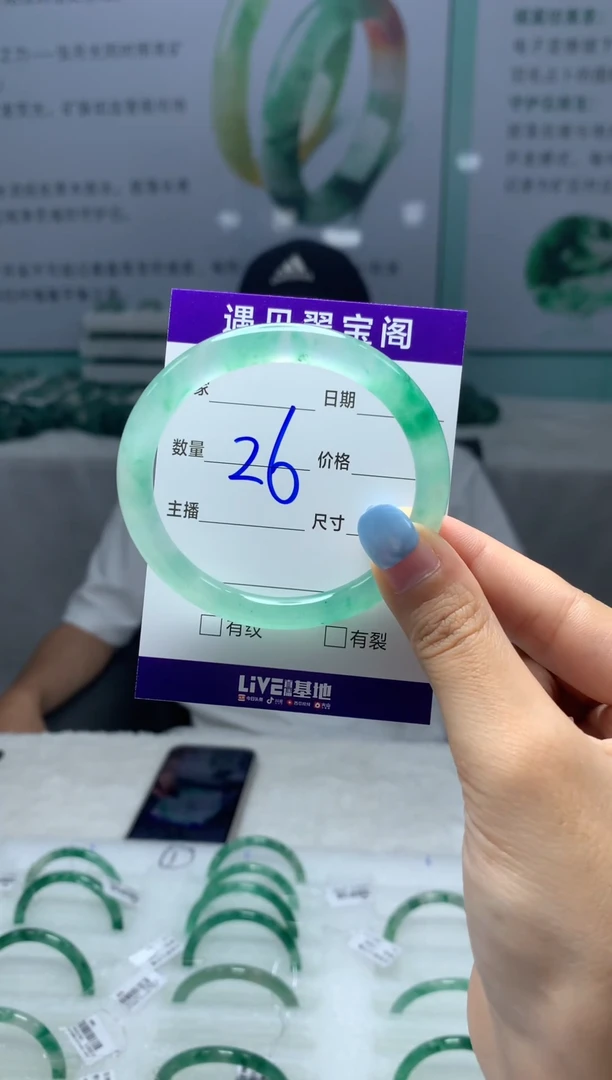 未镶嵌手镯石英质玉（非洲翠）5152