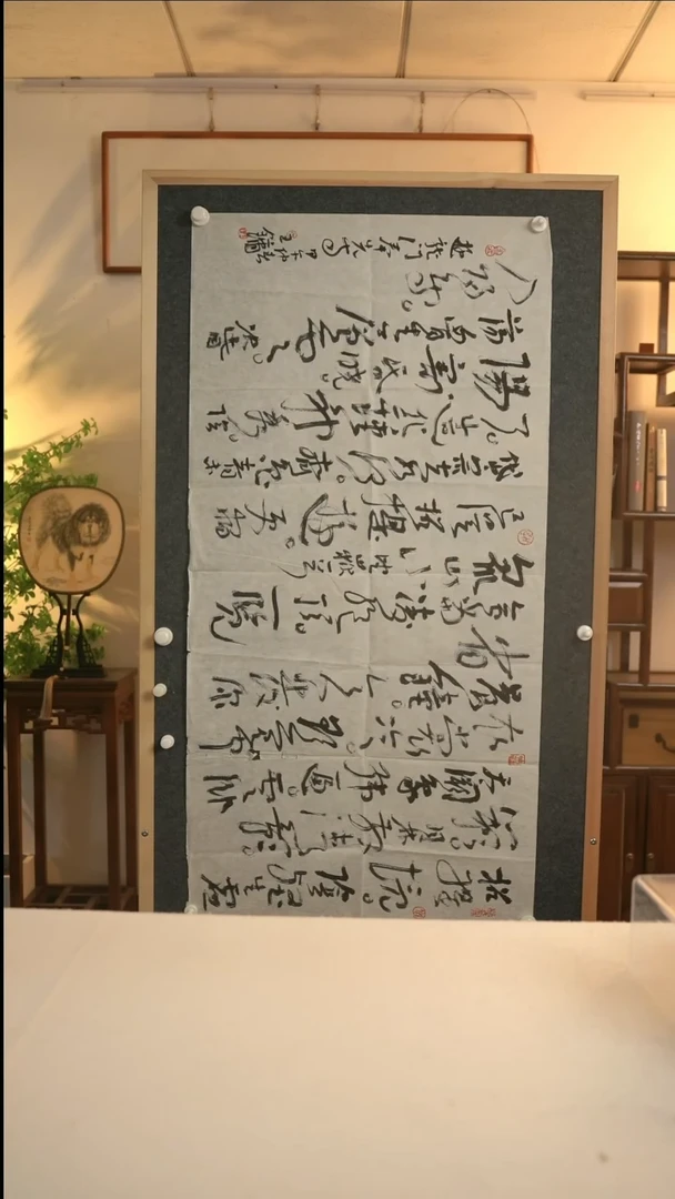 国画王老师 多字诗句八尺