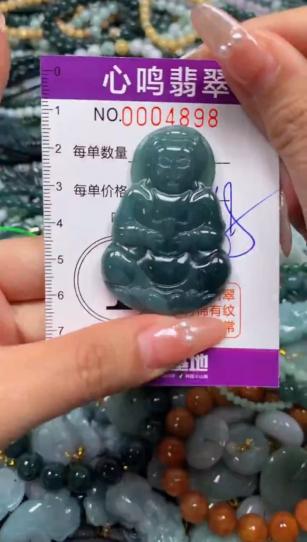 颈饰未镶嵌翡翠闪购004898